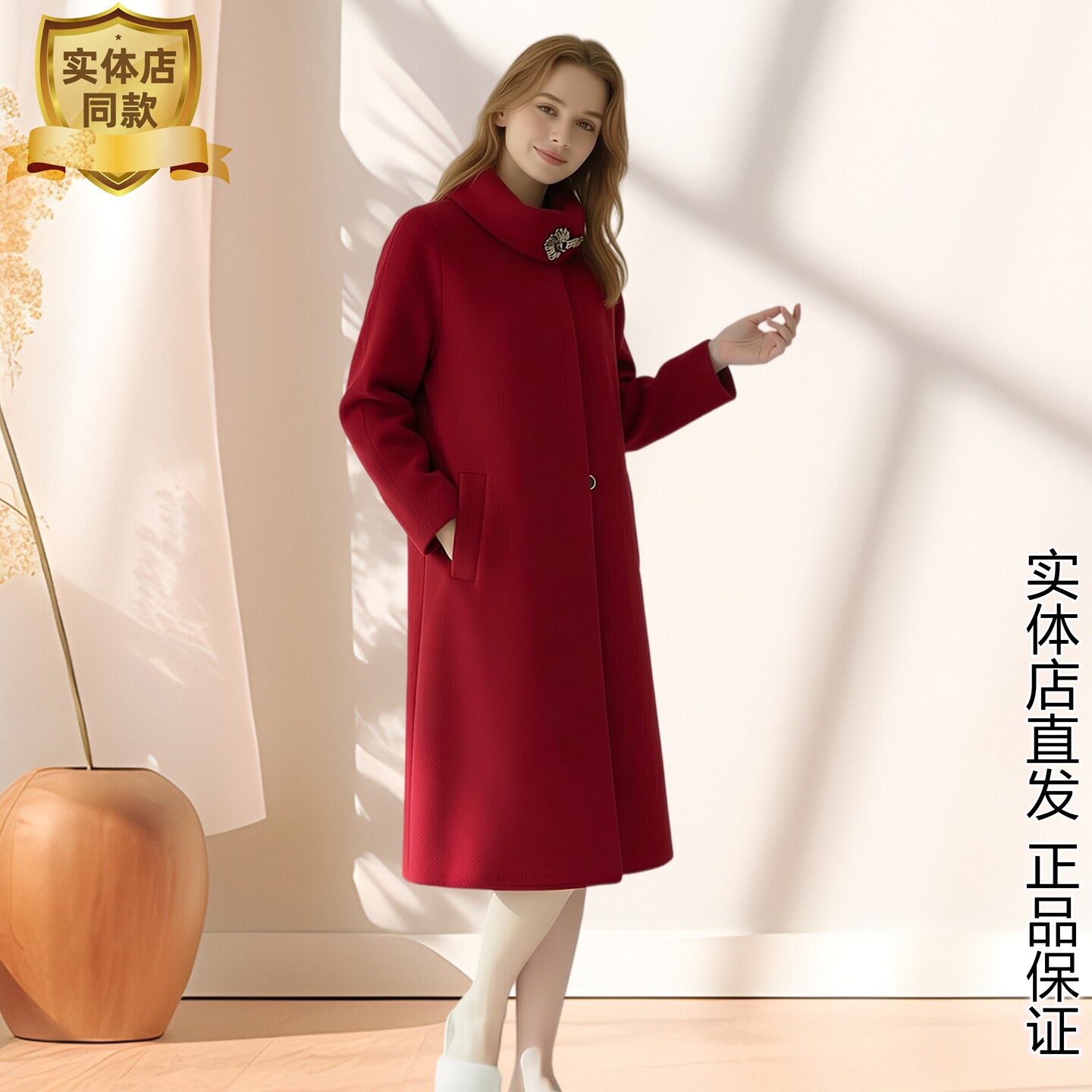 女士加厚中长款立领优雅风外套
