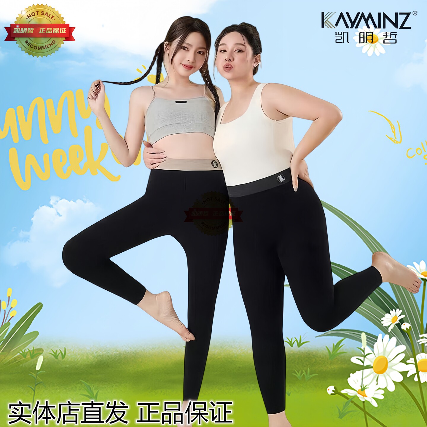 凯明哲女士云朵棉加绒300g打底裤