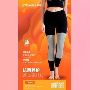 加绒羊毛打底裤乔盾女贴片秋裤