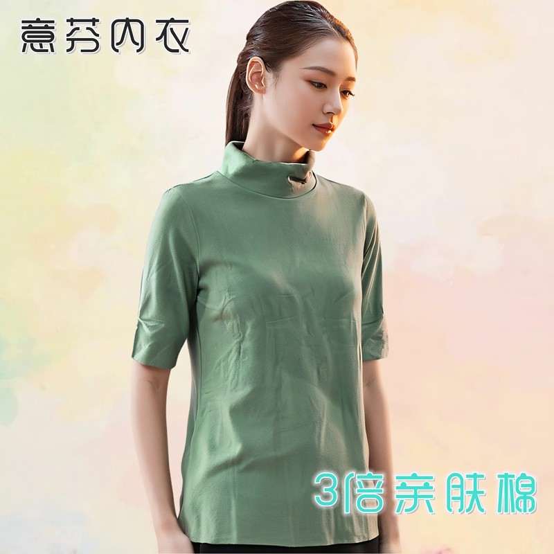 3倍亲肤打底衫意芬淑女女士