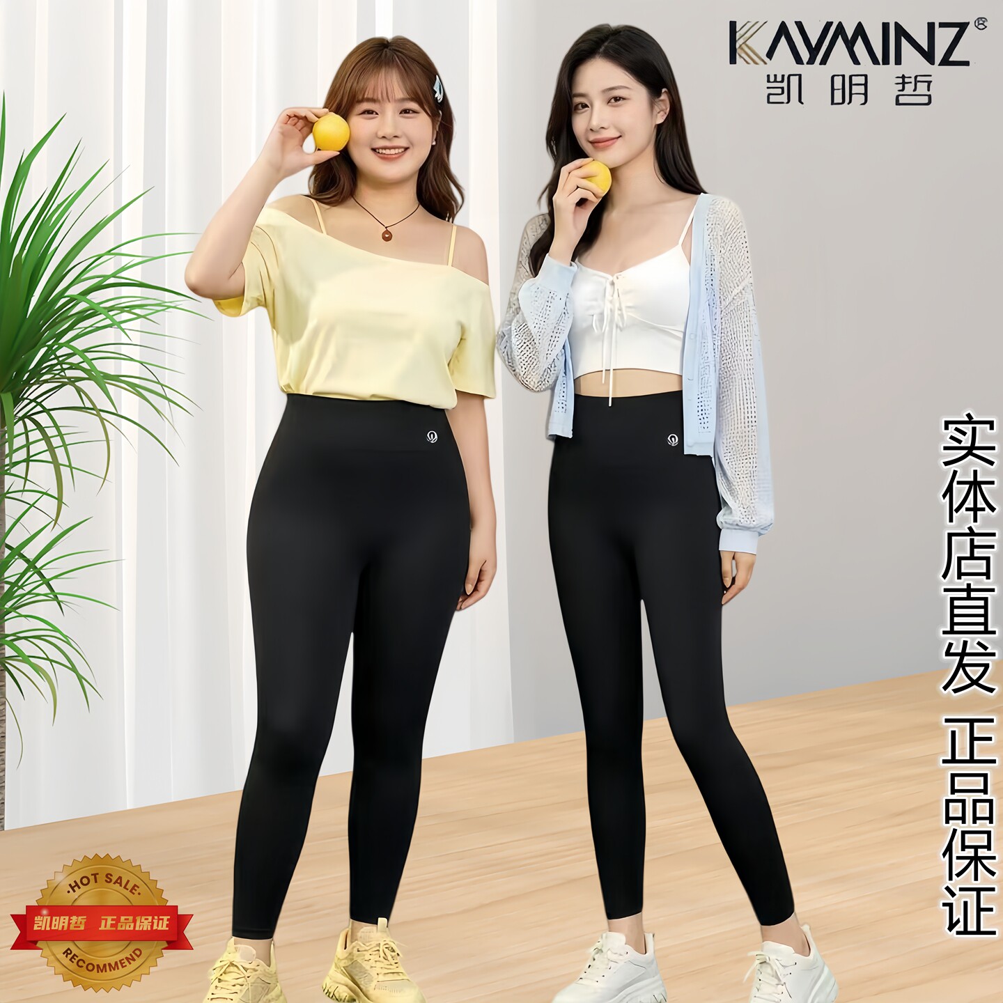 凯明哲女士高腰鲨鱼裤加绒可外穿