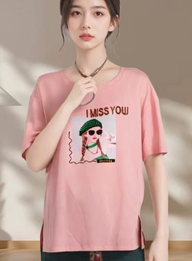 【特卖】红魅儿女士圆领字母图案短袖衫T恤宽松休闲打底衫21179