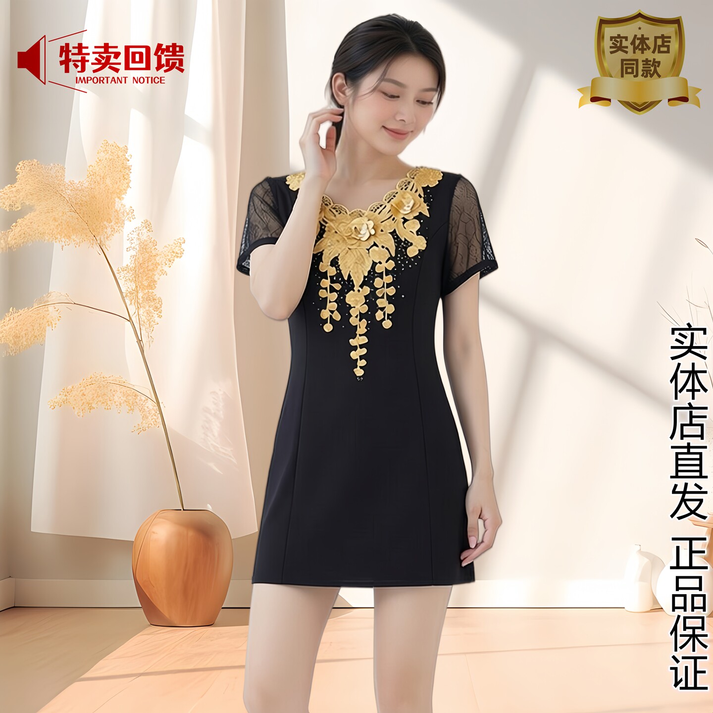 黑色蕾丝连衣裙女士夏金绣短袖