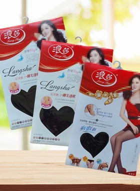 【特价】浪莎连裤袜8D女黑丝薄款性感均匀不掉档丝袜夏季98314