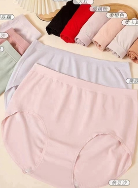 俏身美体无缝内裤高弹中高腰女士加肥加大妈咪裤中老年三角99209