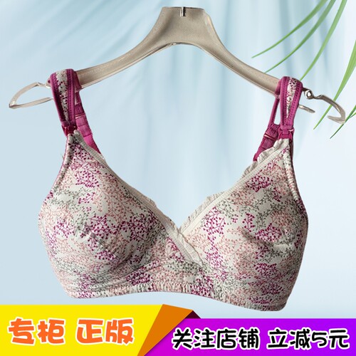 艳舞莺歌全女士大罩杯哺乳文胸