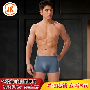 JK狄兰卡莫代尔男士内裤双面零感无痕加大夏季薄款四角短裤1151