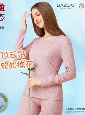 长袖纯棉内衣套亮荘印花简约女