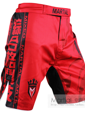 尚武MMA短裤健身运动休闲裤综合格斗裤数码印耐磨包邮拳击散打裤