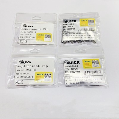 QUICK200系列烙铁头现货