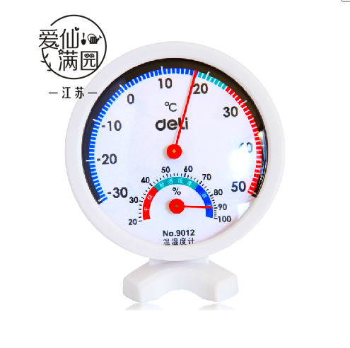 爱仙满园 品牌迷你温湿度计 家庭园艺温度计 可悬挂和站立