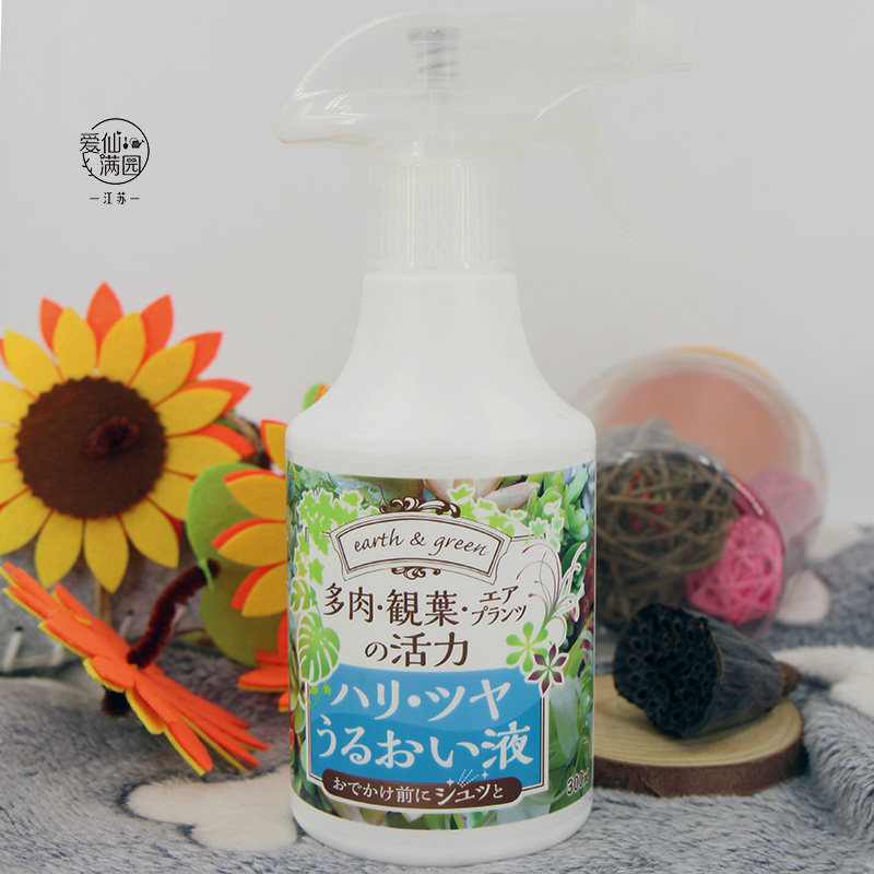 日本进口观叶植物十二卷营养液