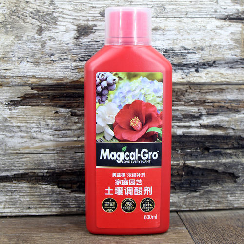 美益棵柠檬酸调色剂绣球调蓝剂蓝莓营养液调酸花肥调节土壤酸碱