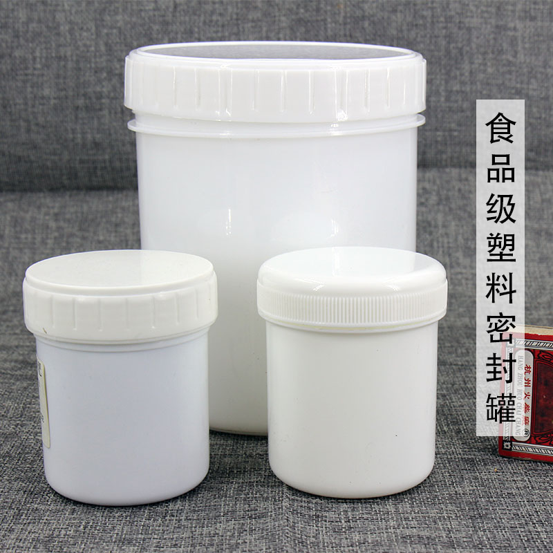 食品级加厚塑料储存密封罐