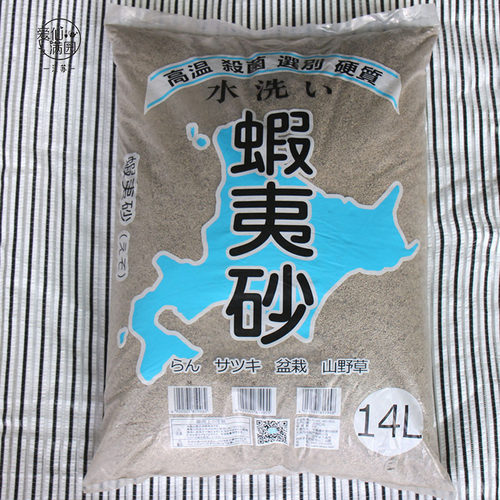 日本进口生石花种植多肉盆栽介质