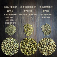 Indian coriander seeds, Indian variety curry, Mexican compound spice Coriander seed thumbnail 2