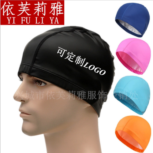 PU涂层游泳帽纯色PU帽多色防水护耳成人男女通用温泉帽可定制LOGO