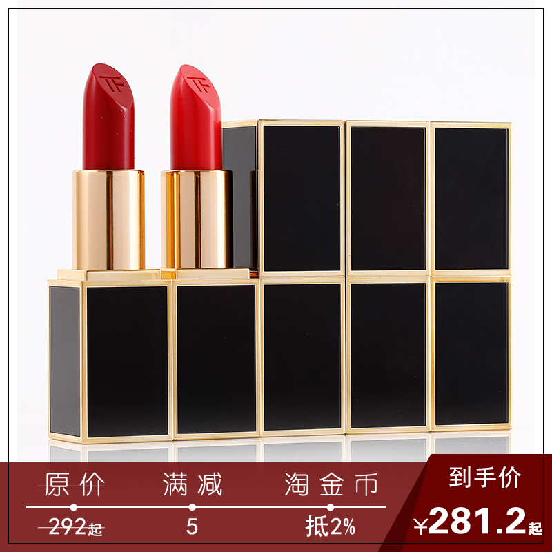 Tom Ford 汤姆福特黑管 白管唇膏tf口红16 15 80 09 64 07 10 08