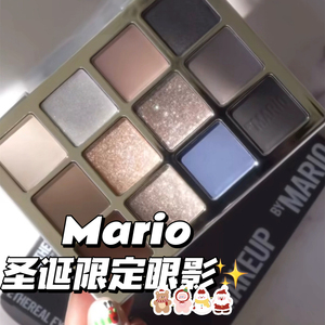 徐板妮推荐！24圣诞！MakeupbyMario马里奥12色眼影盘Moonlight