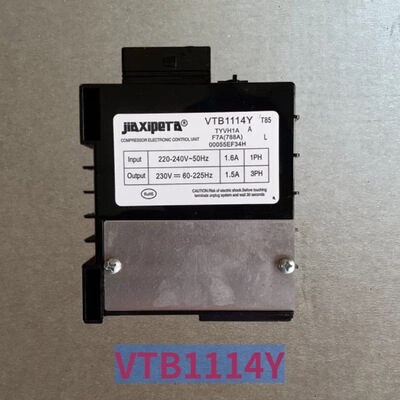 适用海尔冰箱变频板VTX1111Y变频压缩机驱动板VTH1113Y/VTH1116Y