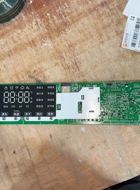 适用小米滚筒洗衣机XHQG100MJ202电脑板X2362-001-1988控制主板一