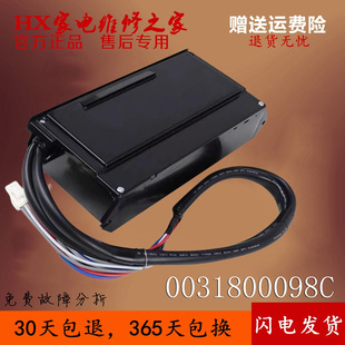 BZ858 BZ856 0031800098C适用海尔洗衣机驱动板XQS85