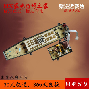 MB90P62QCY 美 MB90 6210QCG 6200QCY洗衣机电脑板主板一 MB100