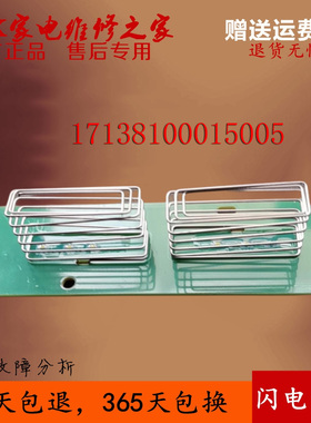 适用于比佛利洗衣机电脑板BVL1-TOUCH按键板17138100015005开关