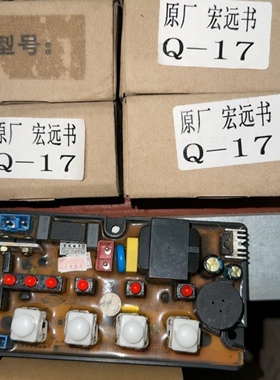 洗衣机电脑板主板XQB50-36SP NCXQ50-27 50-271电路主版