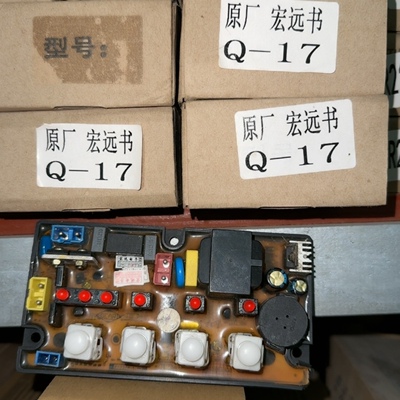 洗衣机电脑板主板XQB50-36SP NCXQ50-27 50-271电路主版