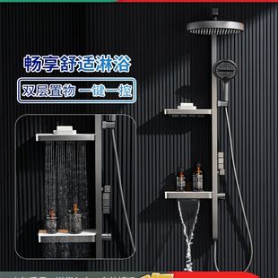 白 高档枪灰色恒温置物架增压腰喷出水淋浴家用浴室卫生间花洒套装