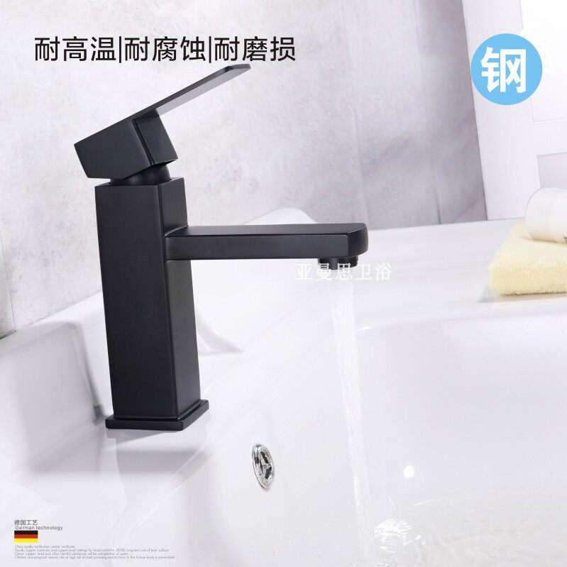 304不锈钢面盆水龙头方形单孔