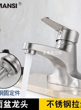 304不锈钢两联双孔老式冷热龙头