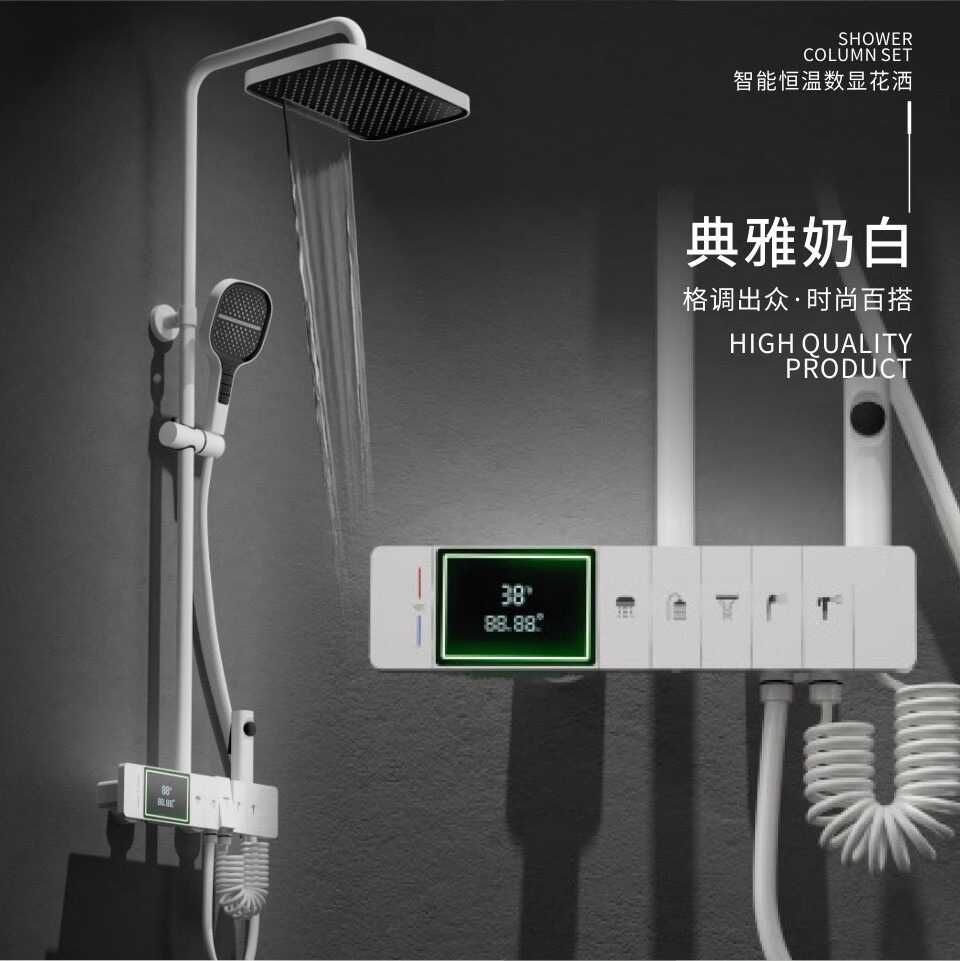 花洒套装家用淋浴增压小背篓卫浴数显恒温白色浴室置物架
