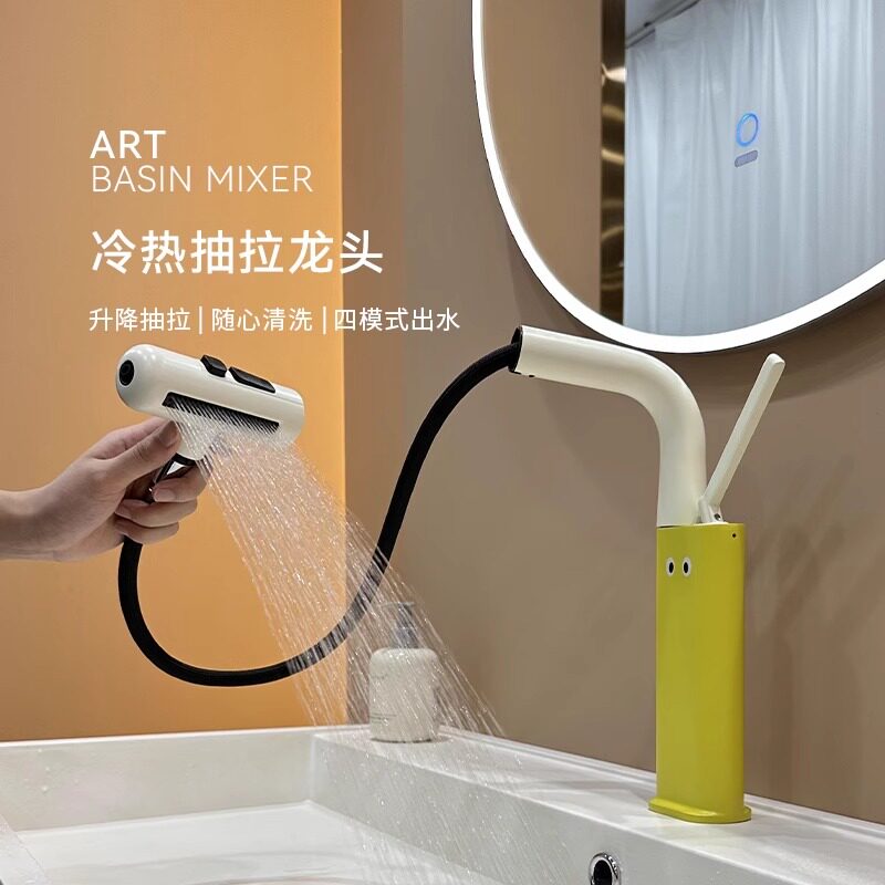 儿童升降抽拉面盆水龙头卡通幼儿园彩色精铜可爱洗手池台盆冷热水