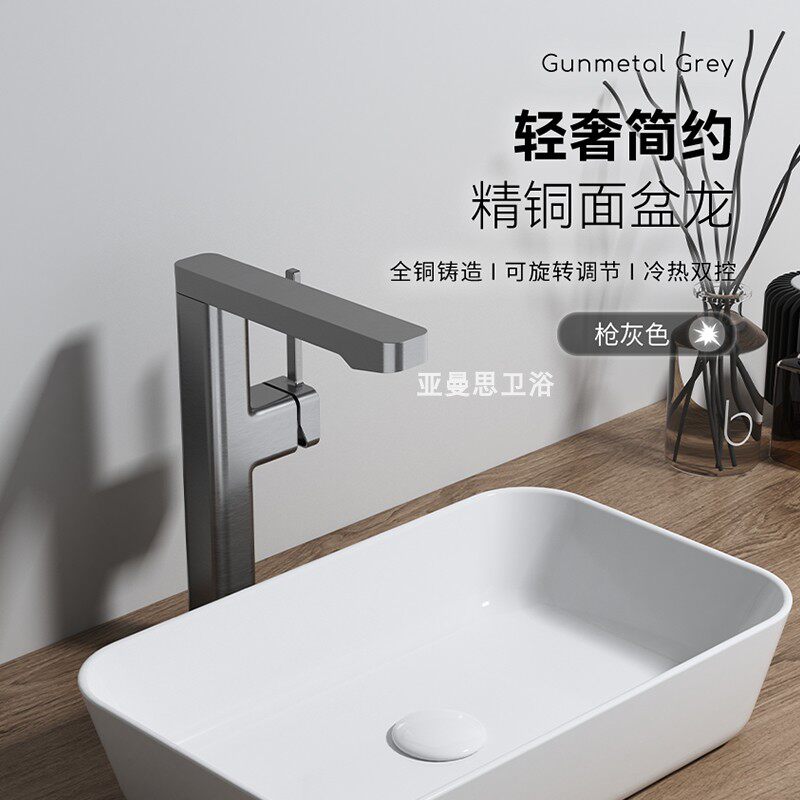 铜旋转防溅浴室柜卫生间洗脸龙头