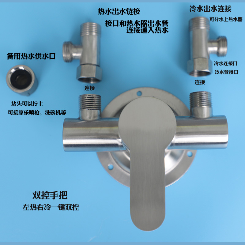 明装淋浴龙头冷热混水阀热水器