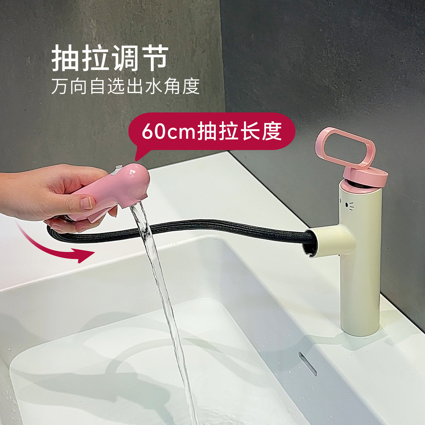 多巴胺小狗抽拉冷热面盆龙头