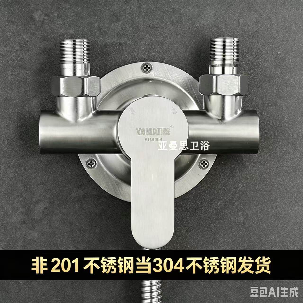 真304不锈钢明装混水阀淋浴龙头冷热太阳能热水器水龙头上下进水