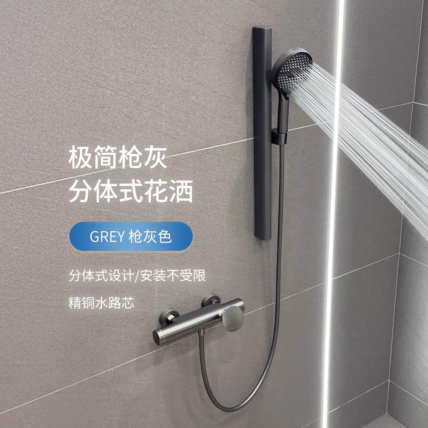 铜简易淋浴花洒套装无顶喷分体增压家用混水阀浴室缸花洒小户型