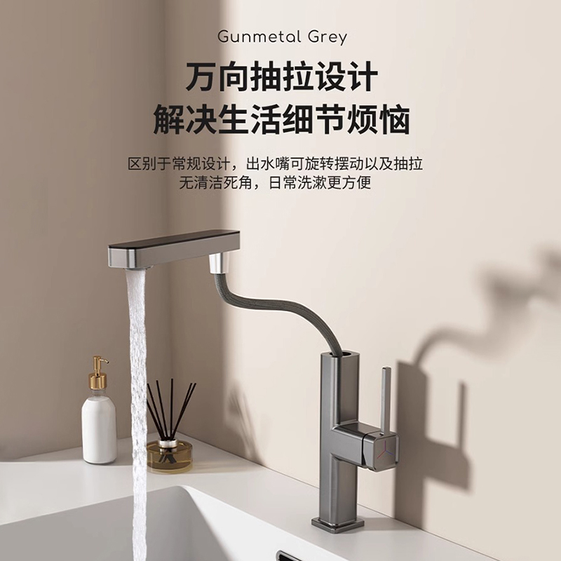 枪灰浴室柜洗手盆水龙头家用洗脸盆抽拉式卫生间面盆冷热抽拉龙头