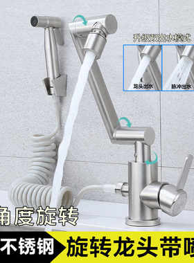 洗脸盆水龙头冷热洗手盆面盆带喷枪304不锈钢家用台上盆万向旋转
