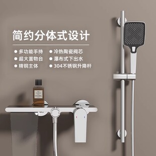 酒店工程全铜无顶喷镜雨简易分体大瀑布增压花洒淋浴套装浴缸龙头