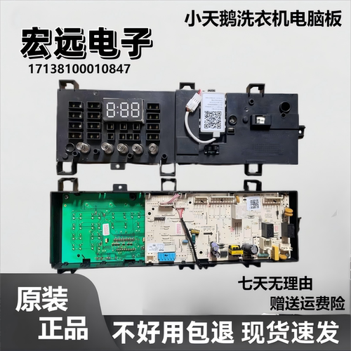 17138100010847配件滚筒洗衣机