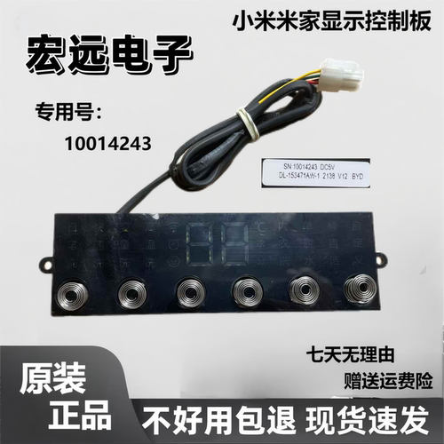 全自动波轮洗衣机Pro3kg