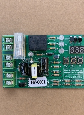 冰箱BCD-256WDGK电脑板显示板HY-0001