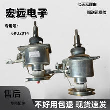 洗衣机离合器XQB75-T710U/T720U/Q745U/T746U轴承减速器