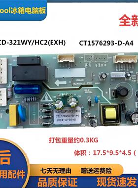 适用海信冰箱BCD-321WY/HC2EXH电源主板电路板控制板RT488N4ASU