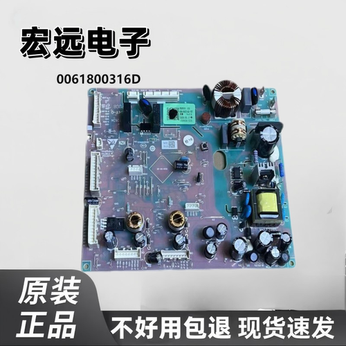 适用海尔0061800316D冰箱电脑板BCD-470WDPG主控板电路板控制主板