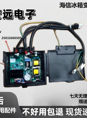 适用于海信容声冰箱BCD-395W压缩机VETB110L变频板25032600505